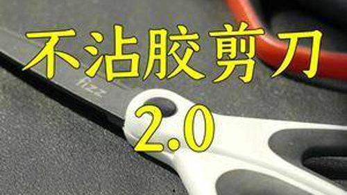 剪刀在线观看国产