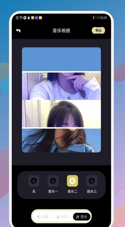 男女abb国产免费视频在线看手机,男女abb国产免费视频，手机在线观看盛宴