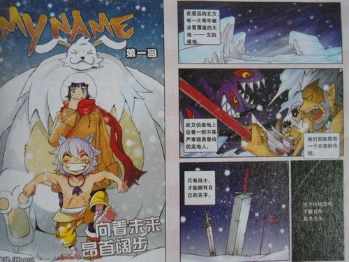 国产动画在线第一页,在线第一页精彩盘点