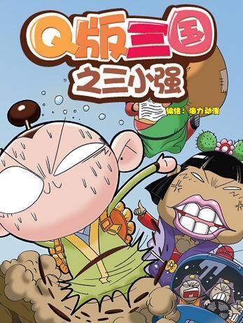 国产动画小强在线观看,国产动画的活力与魅力