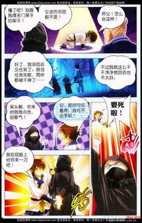 在线观看国产漫画网站,盘点热门国产漫画网站，解锁精彩视觉盛宴