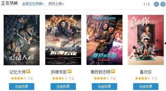 国产五一第一部在线观看,独家在线观看，揭秘五一背后的故事