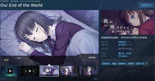 美少女剧情游戏国产在线观看,美少女剧情游戏，国产在线观看，青春校园浪漫来袭！