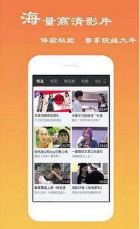 国产香蕉在线影院,探索国内影视新天地