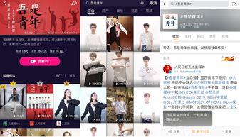 点亮视频在线观看国产