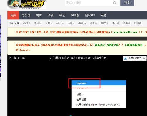 国产亚洲m3u8在线看,亚洲M3U8在线观看指南