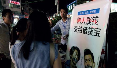 借贷宝裸条国产在线观看,揭秘国产在线借贷平台的黑暗面