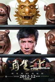 盗取宝藏电影国产在线观看,国产悬疑巨制，在线观看揭秘神秘宝藏之谜